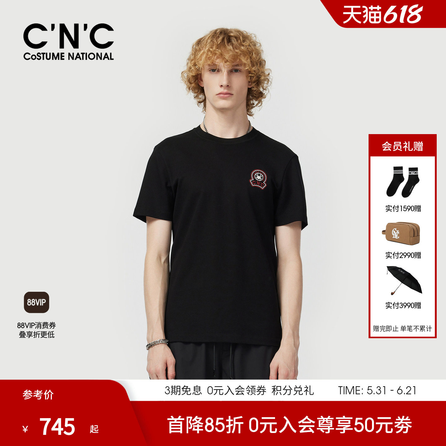 CNC男装26夏季新款男士圆领短袖T恤潮流轻奢品牌logo刺绣半袖T恤