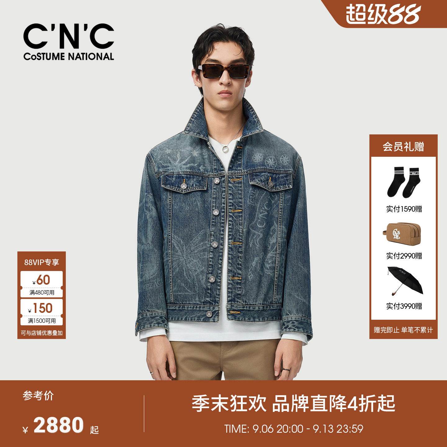 CNC男装26春夏新款男士牛仔夹克外套logo多元素茄克棉莱赛尔混纺