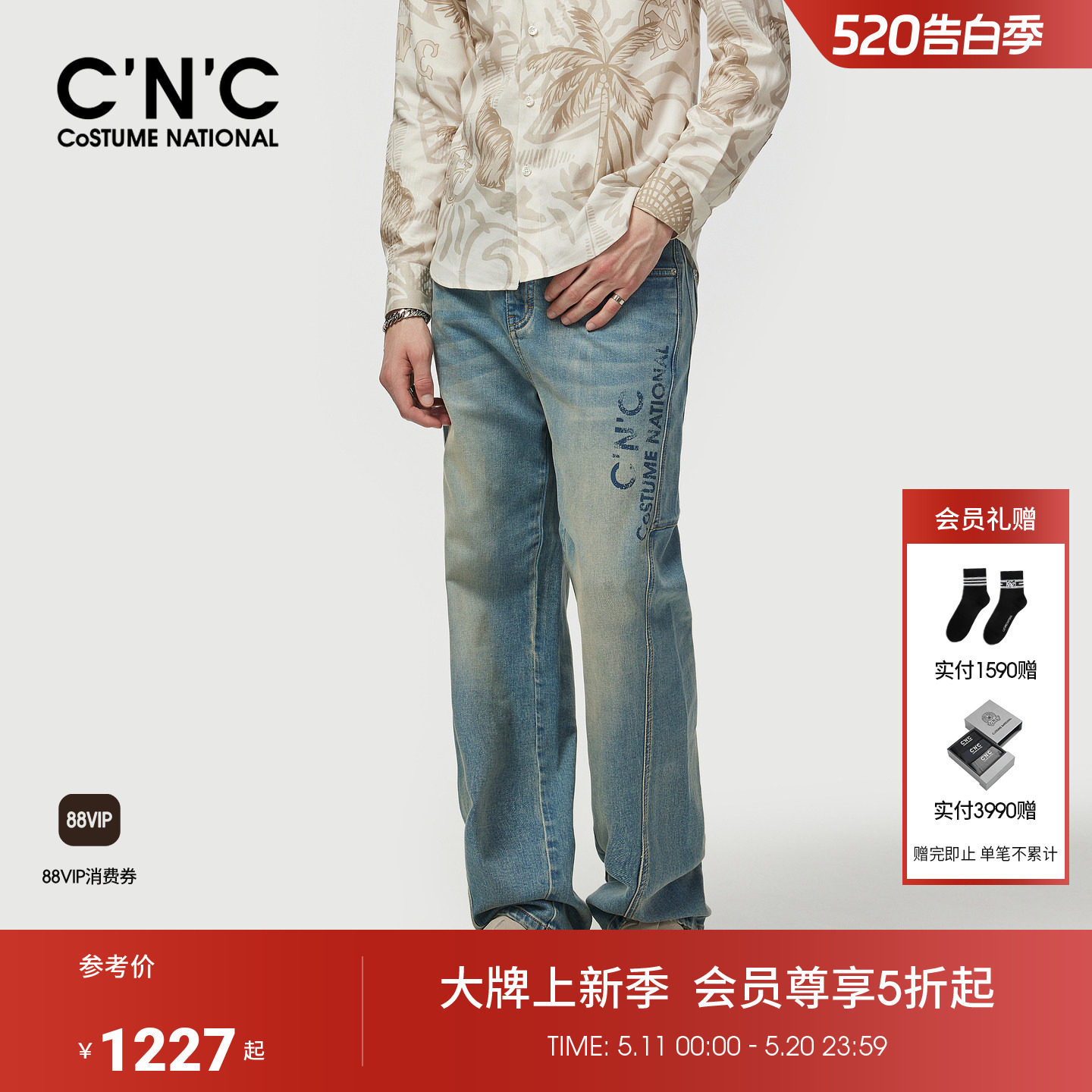 CNC男装26春夏新款男士牛仔裤大logo印花蓝色直筒宽松牛仔长裤