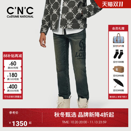CNC男装26秋冬新款男士牛仔裤大logo刺绣直筒合身时