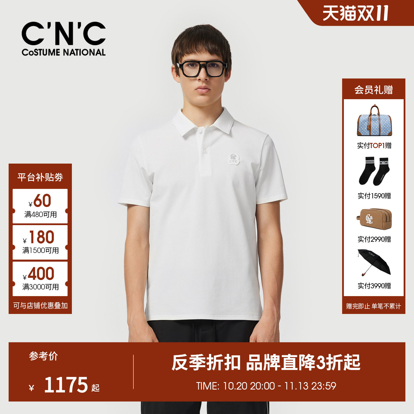 CNC男士商务POLO衫春夏短袖