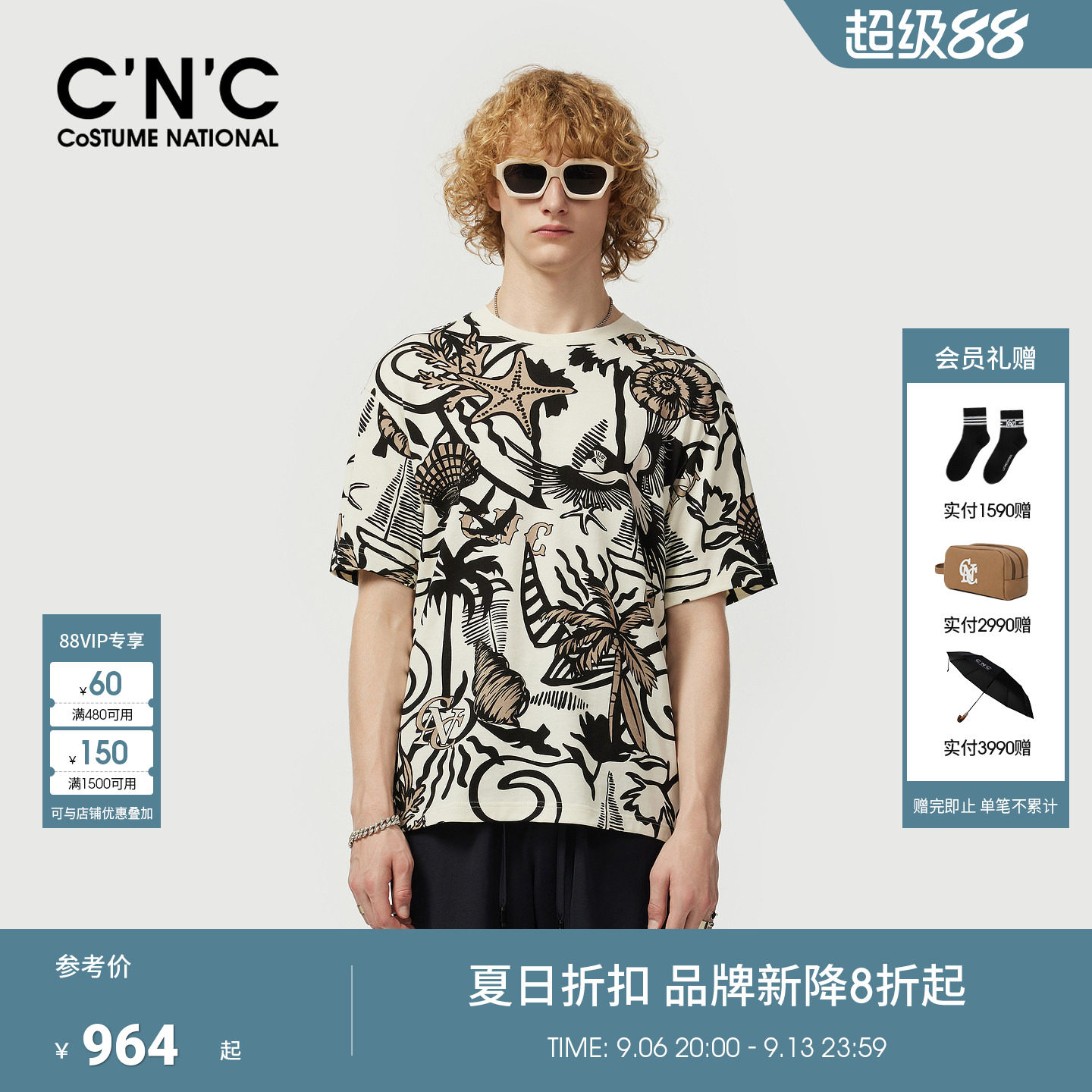 CNC男装26夏季新款度假系列印花圆领短袖T恤纯棉宽松轻奢男士T恤