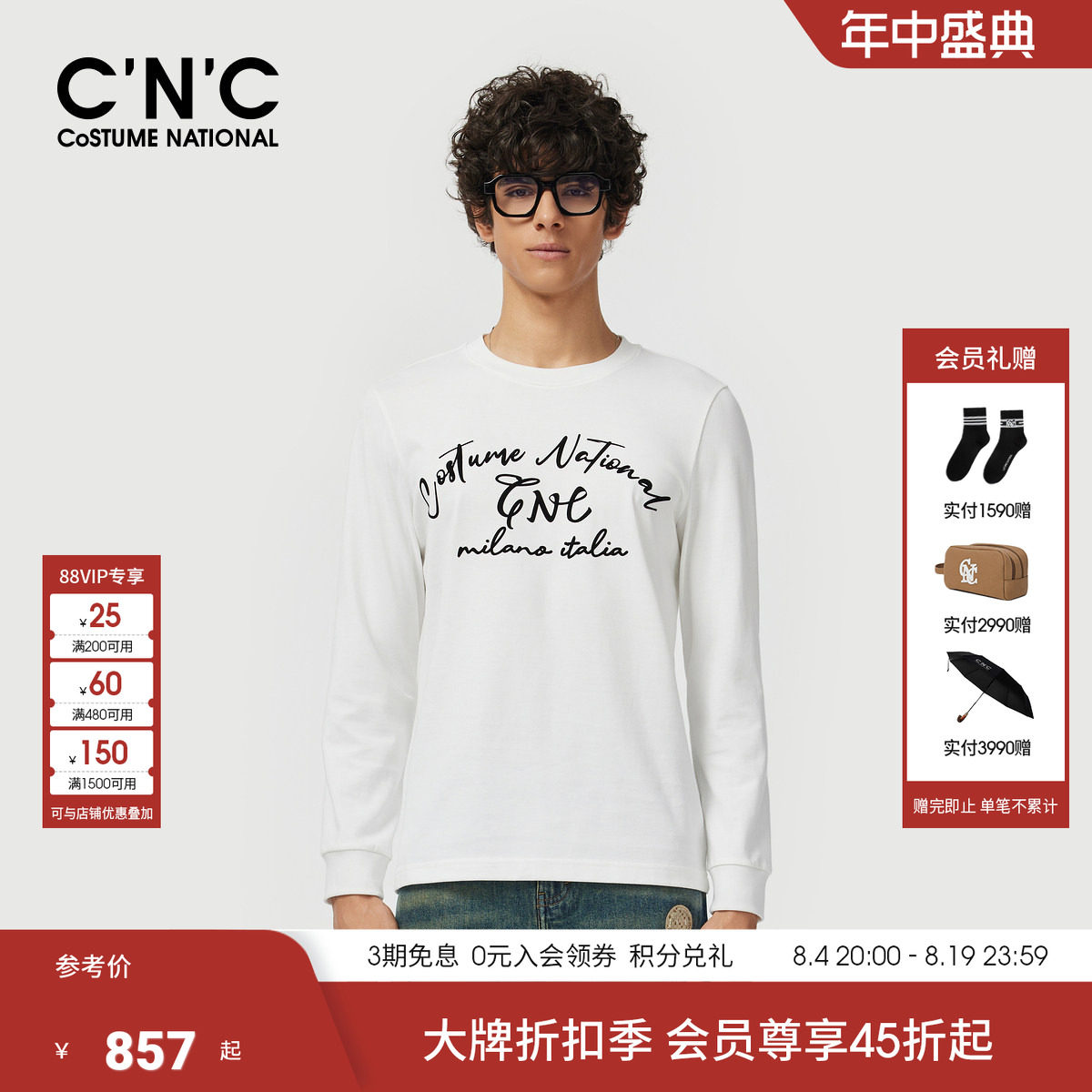 CNC男装2025春夏新款印花圆领长袖T恤男士纯棉经典休闲T恤