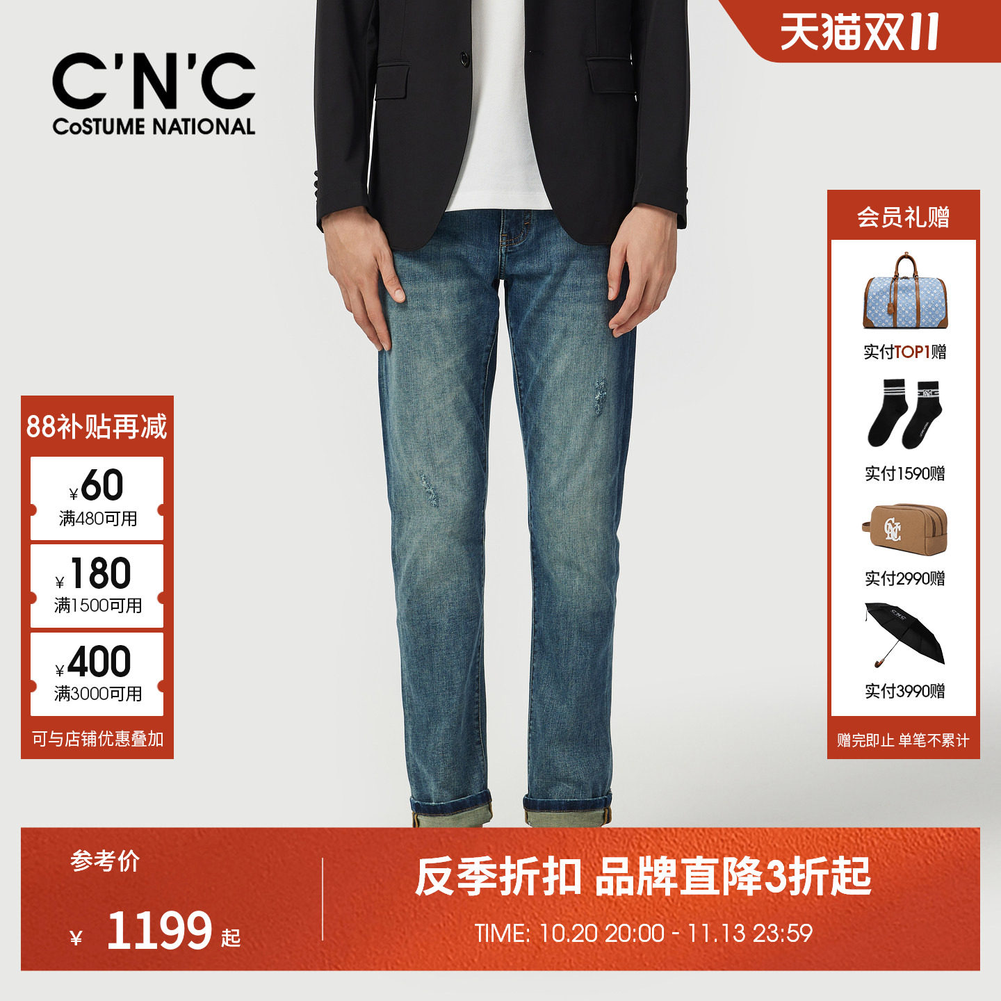 CNC男装26春夏季新款蓝色合体直筒牛仔裤男士薄款舒适牛仔长裤