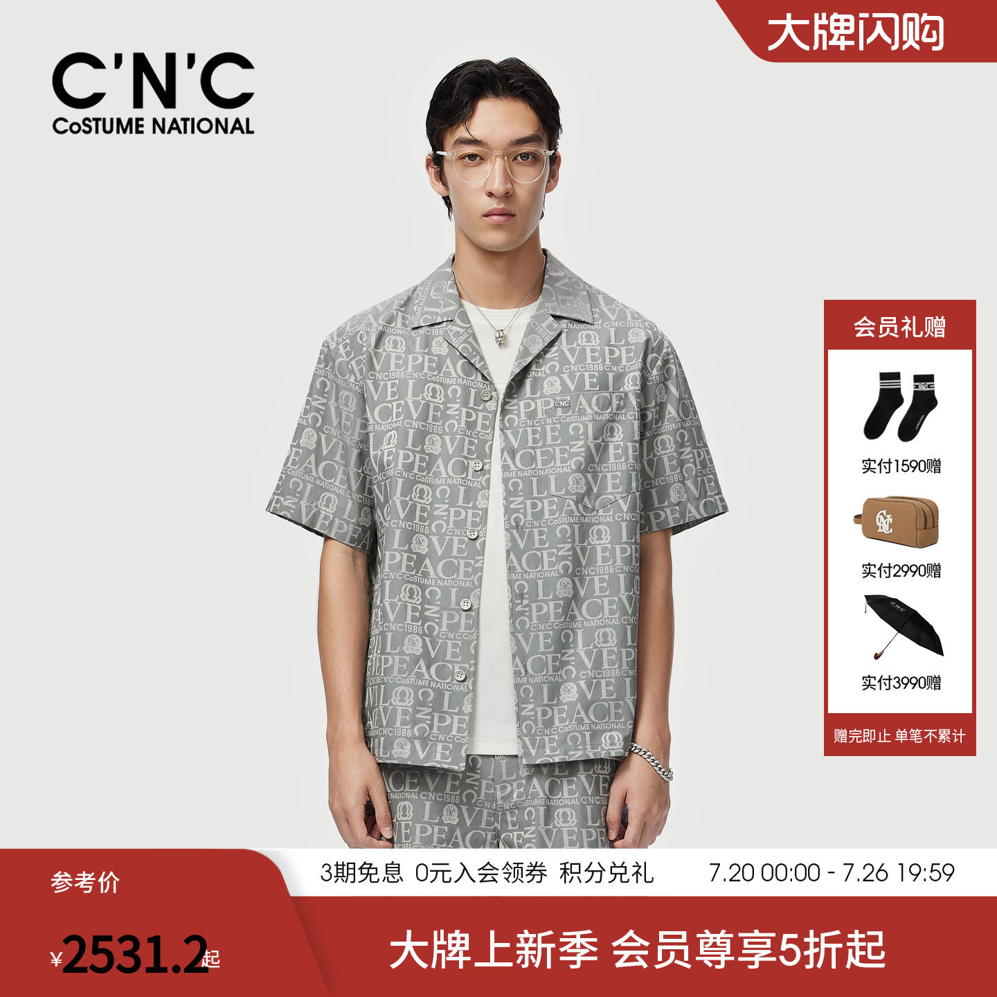 CNC男装夏季新款满版logo提花男短袖夹克宽松翻领薄款衬衫式夹克