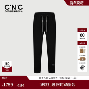 秋季 抽绳青年休闲裤 新款 羊毛混纺厚款 logo刺绣束脚运动裤 CNC男装