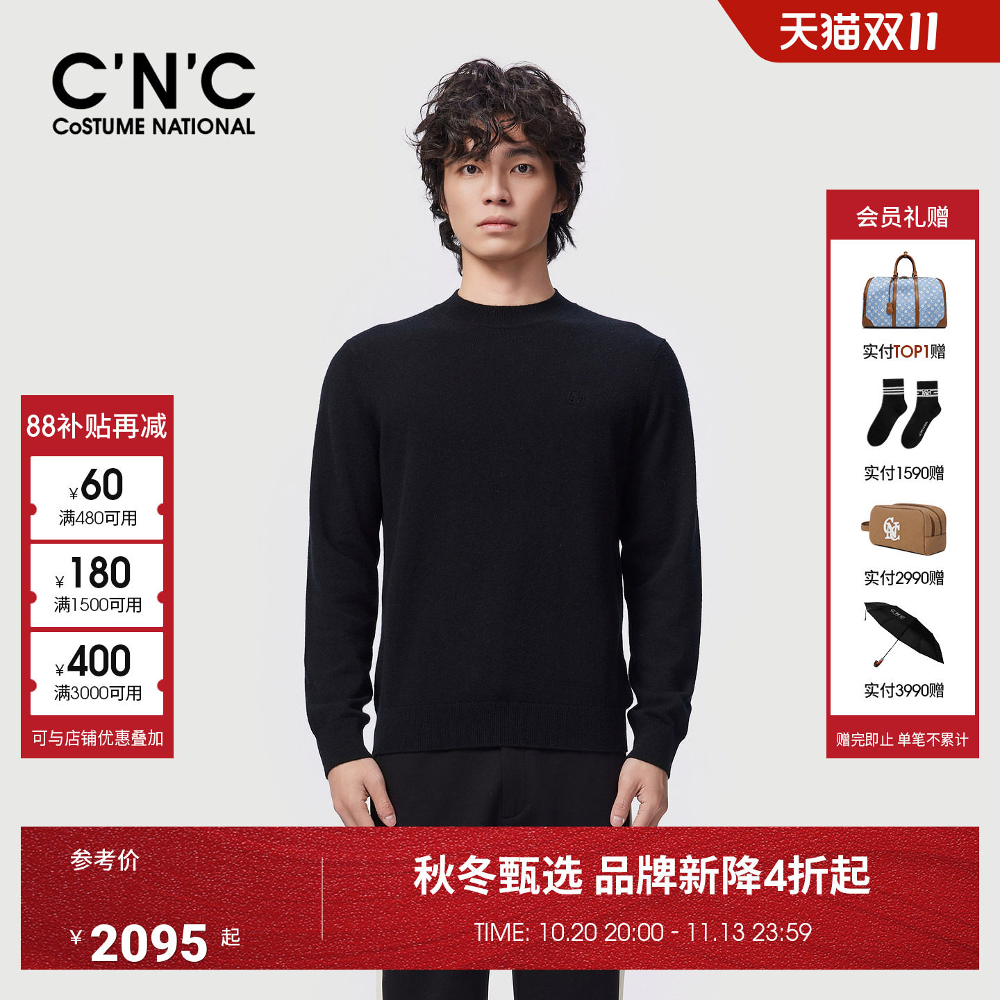 CNC男装秋冬季新款保暖轻奢纯羊绒衫长袖圆领毛衣男士内搭毛衫