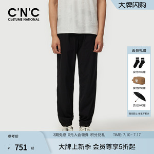 CNC男装春夏新款束脚休闲裤男士抽绳薄款运动轻薄透气轻奢慢跑裤