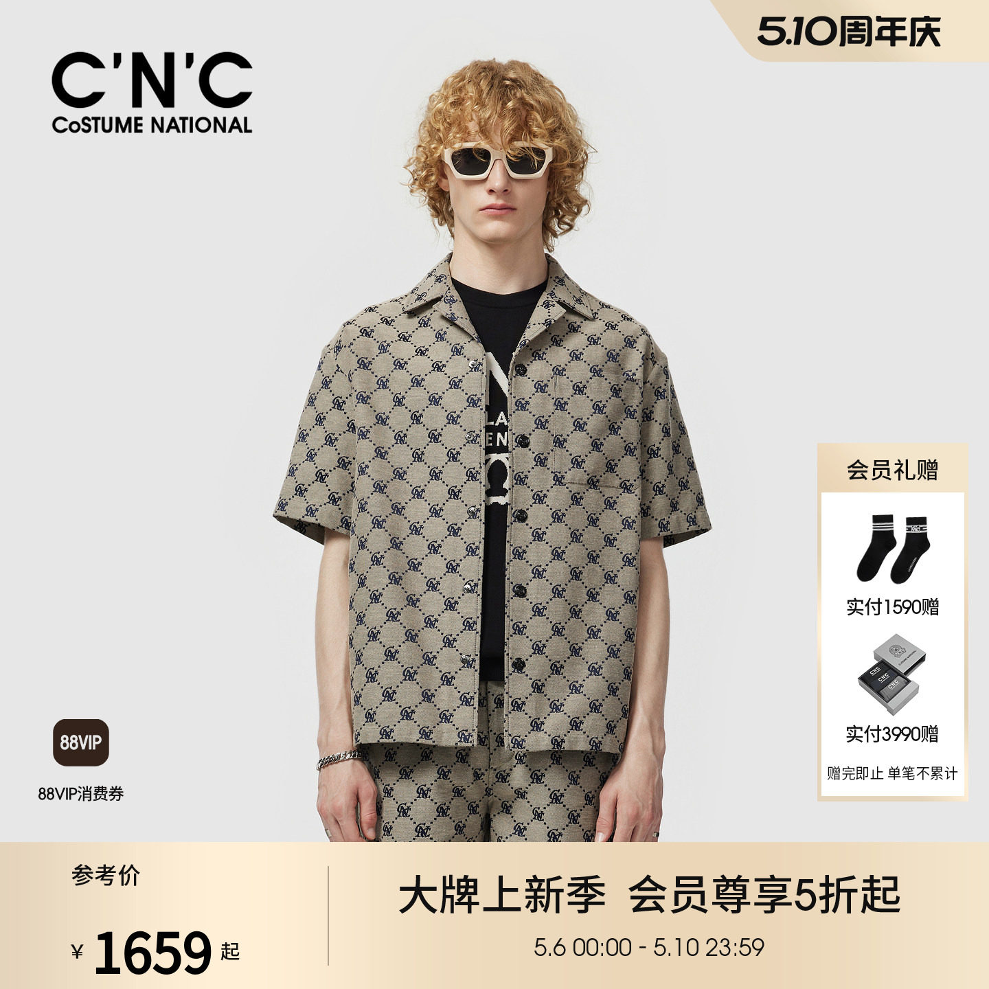 CNC男装26夏季新款经典老花休闲夹克短袖品牌正品衬衫式外套