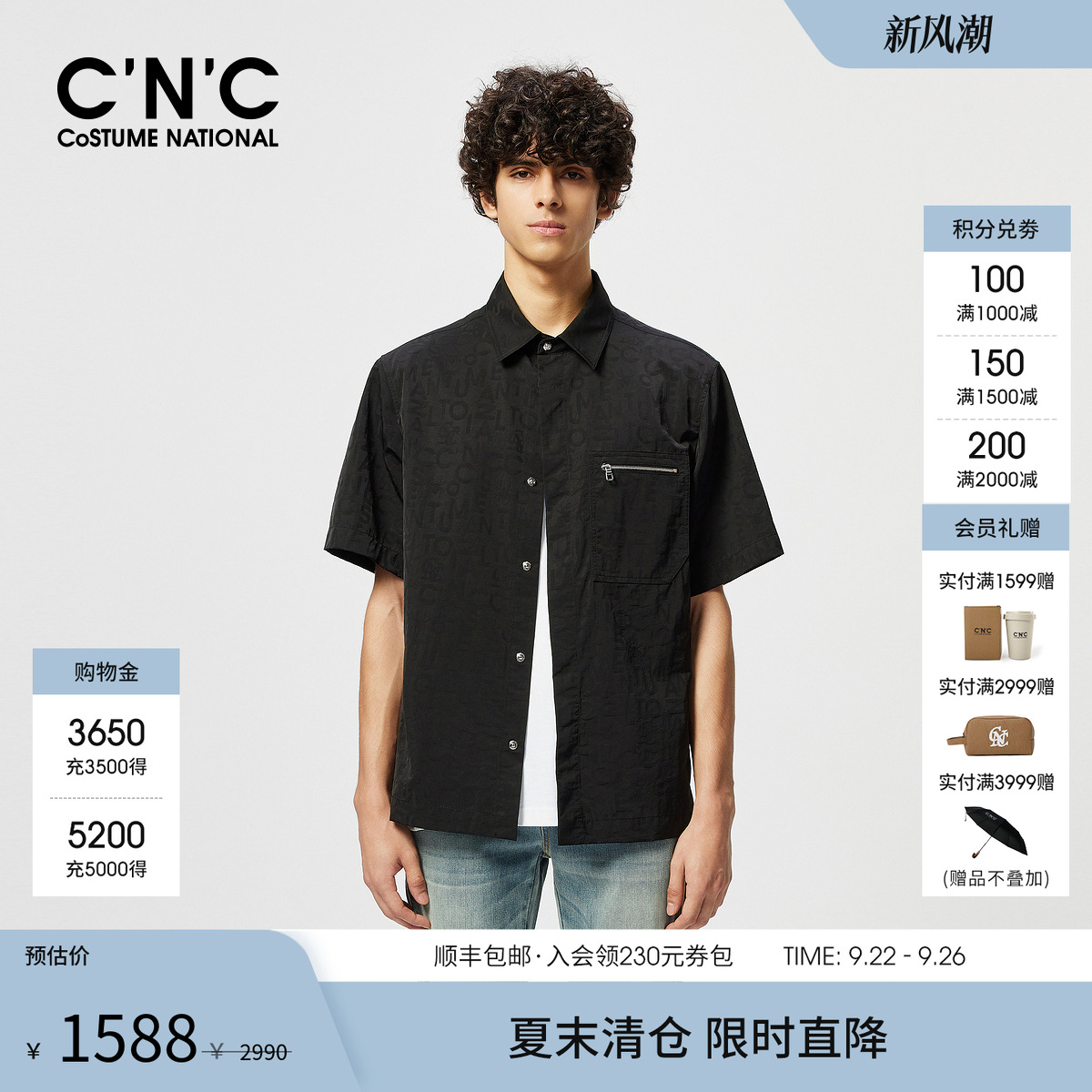 CNC男装25夏季新款黑色满版提花短袖夹克外套翻领工装衬衫式外套
