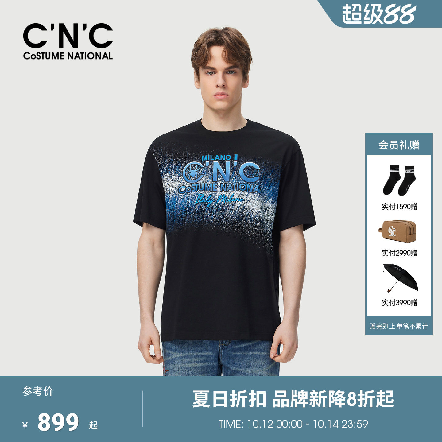 CNC男装26夏季新款印花扎染风纯棉短袖T恤圆领男士圆领轻奢半袖