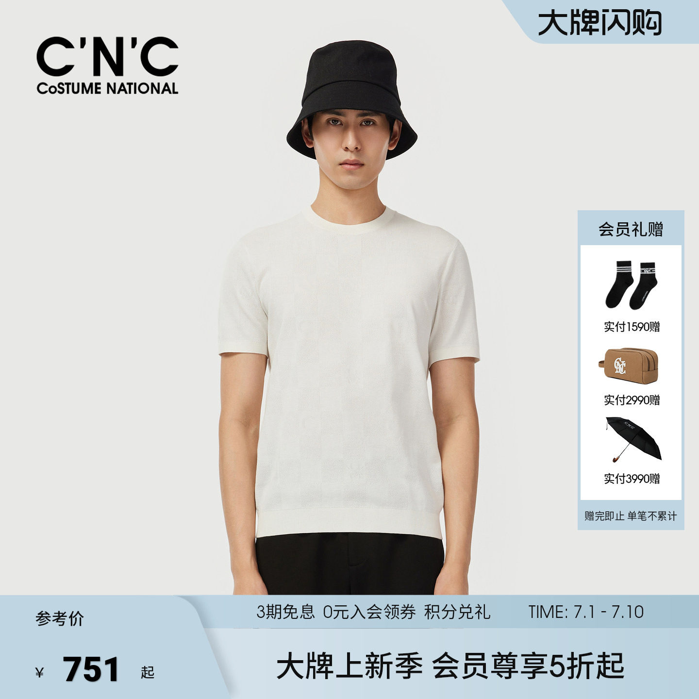 CNC男装夏季新款纯棉圆领男士白色针织短袖商场同款青年短T