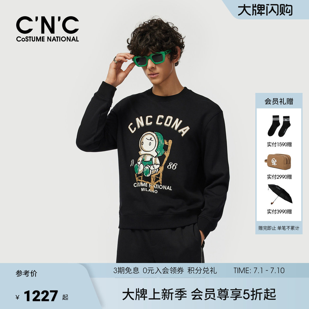 CNC男装26早春潮玩印花卫衣纯棉男士圆领薄款长袖卫衣