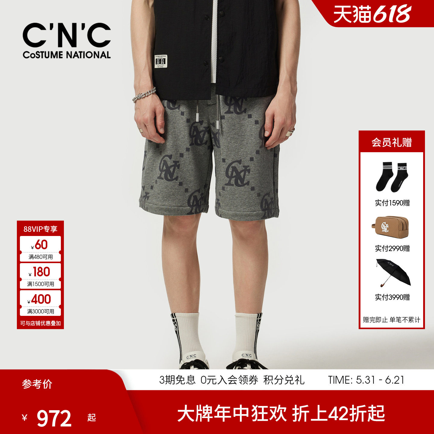 CNC男装奢品品牌logo五分裤夏季新款男士纯棉休闲裤薄款透气短裤