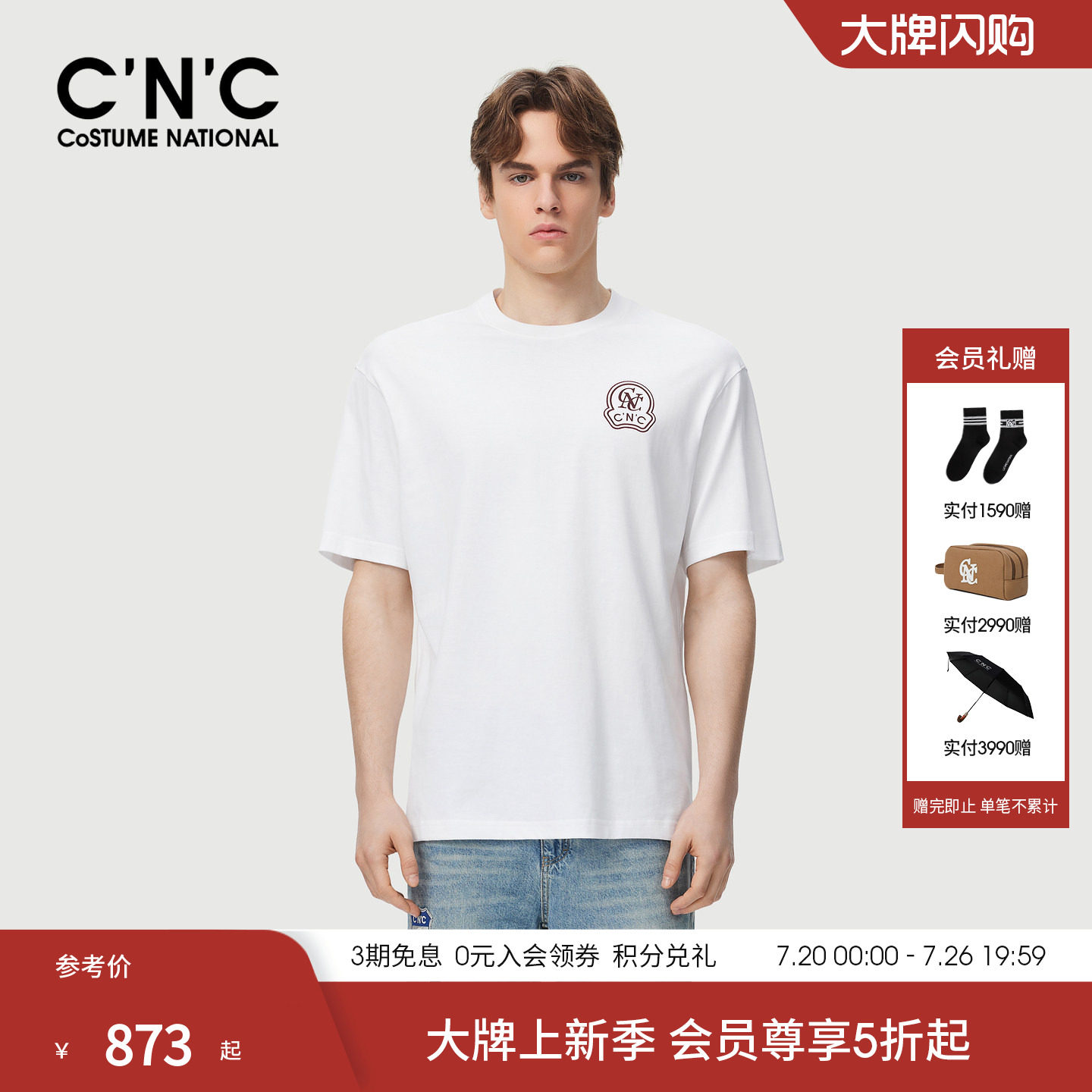 CNC男装26春夏新款短袖T恤男士纯棉圆领字母印花潮流宽松体恤