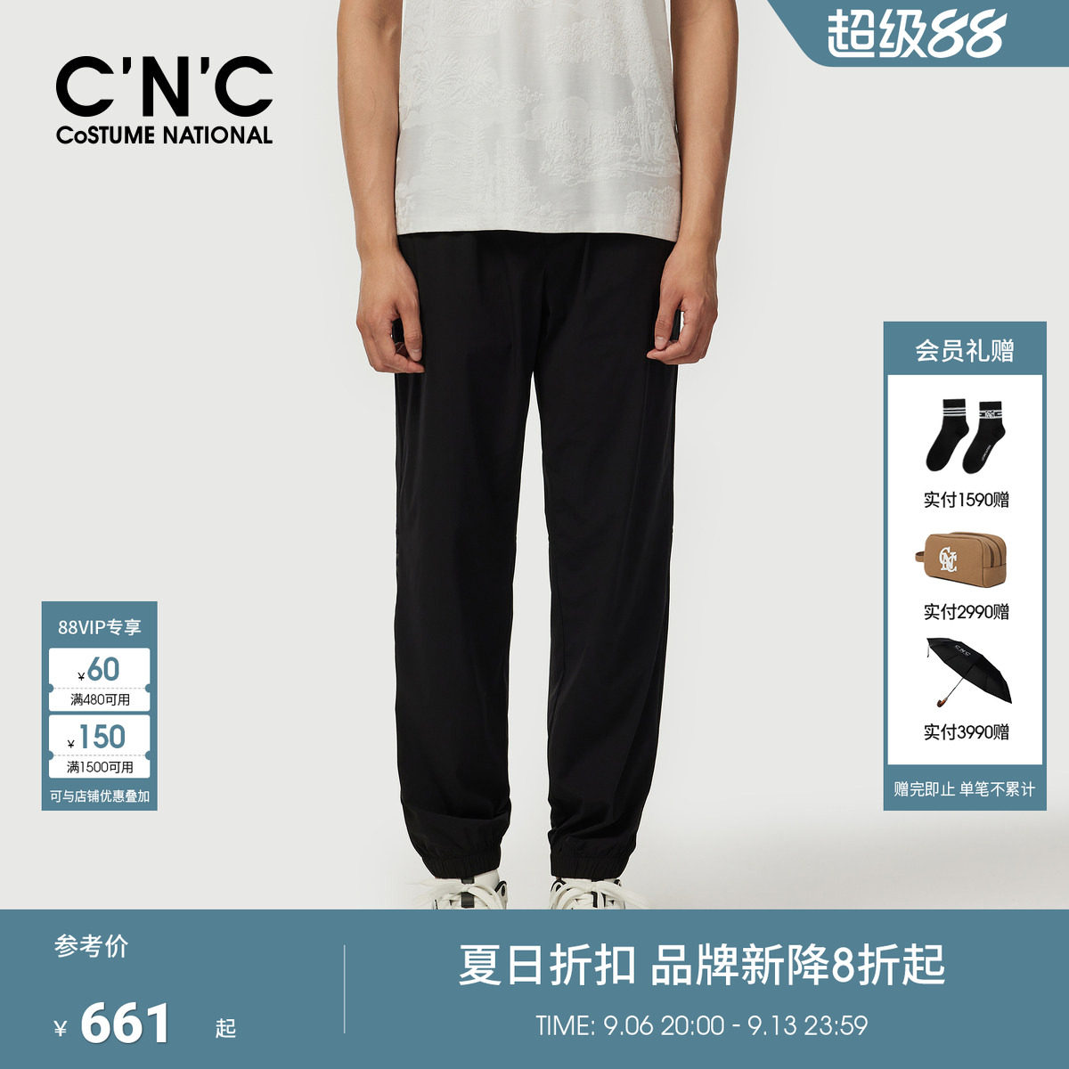 CNC男装春夏新款束脚休闲裤男士抽绳薄款运动轻薄透气轻奢慢跑裤