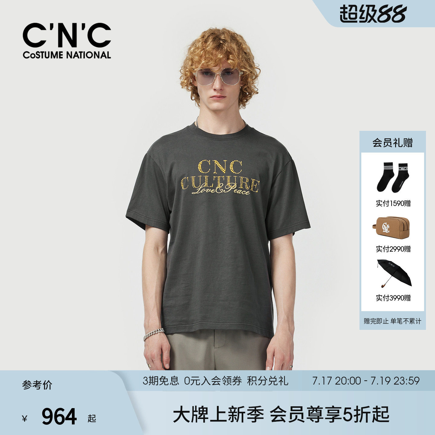CNC男装26夏季新款纯棉短袖T恤男士轻奢品牌logo撞色字母烫钻半袖