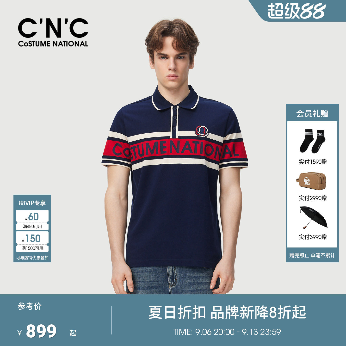 CNC男装26夏季新款经典撞色男士polo衫短袖商务休闲纯棉翻领T恤