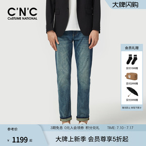 CNC男装26春夏季新款蓝色合体直筒牛仔裤男士薄款舒适牛仔长裤