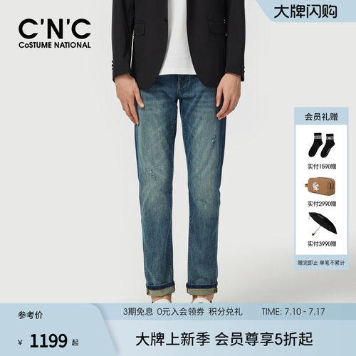 CNC男装26春夏季新款蓝色合体直筒牛仔裤男士薄款舒适牛仔长裤