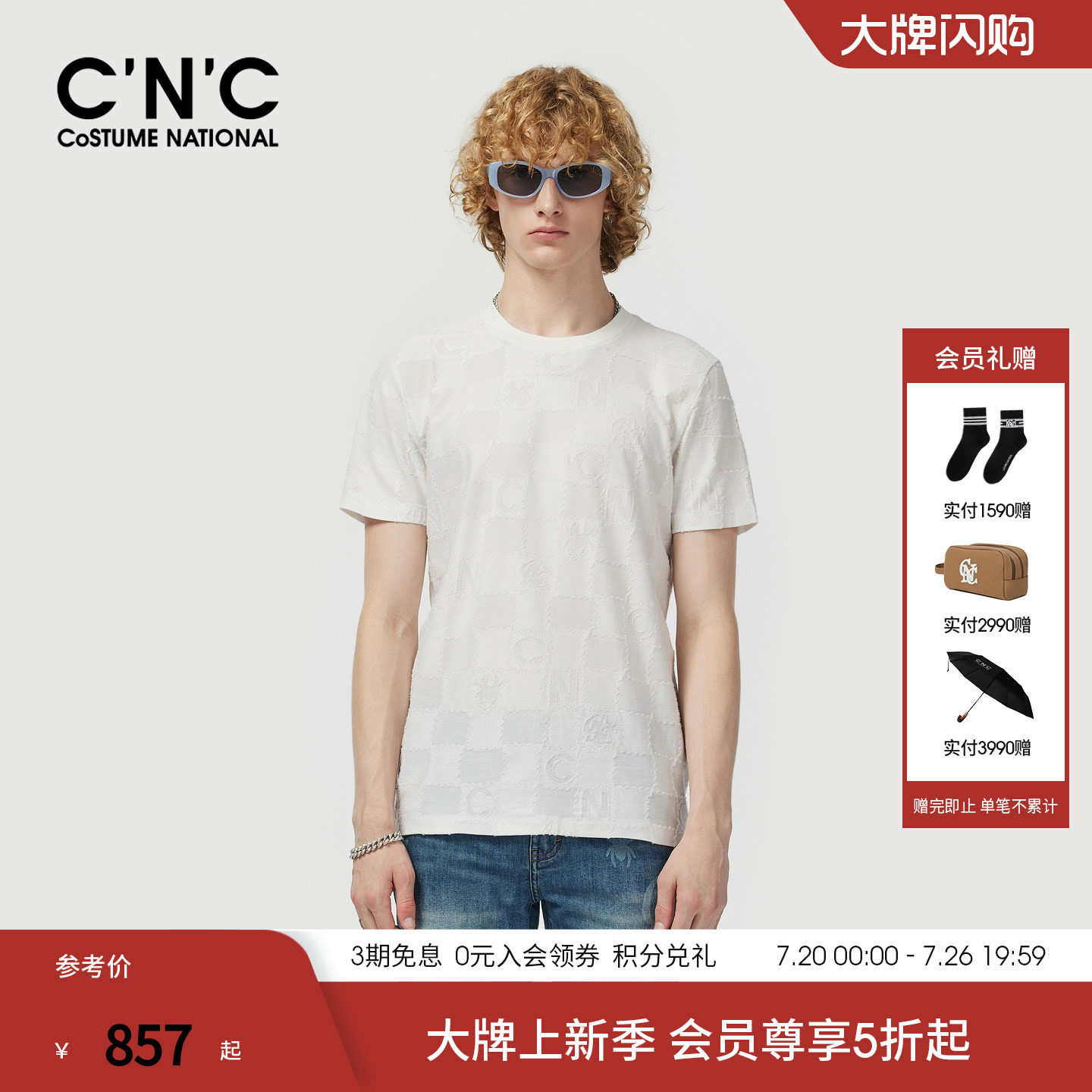 【莱赛尔】CNC男装26夏季新款天丝透气圆领T恤男棉混纺潮轻奢半袖