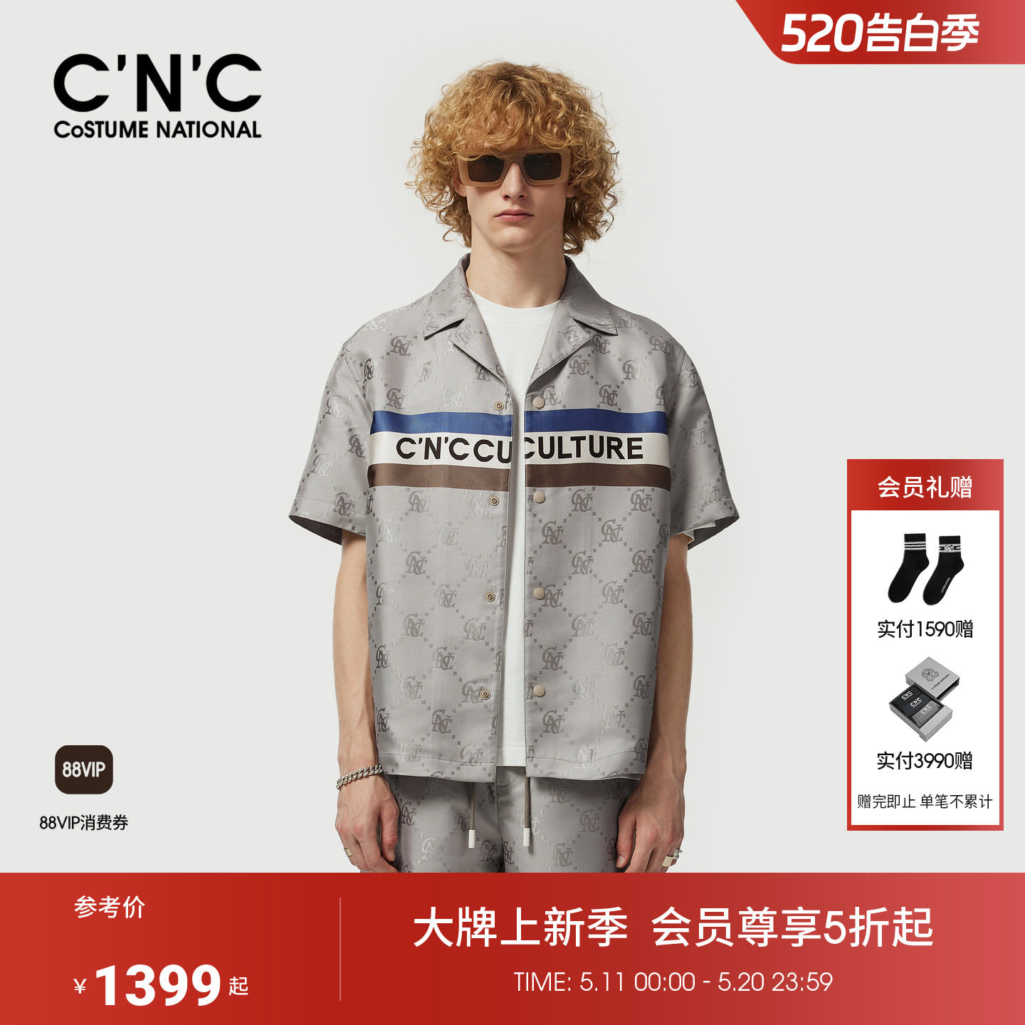 CNC男装26春夏新款老花复古短袖休闲服夹克外套男套装衬衫式外套
