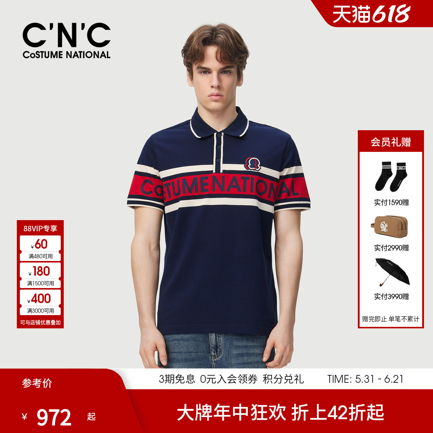 CNC男装26夏季新款经典撞色男士polo衫短袖商务休闲纯棉翻领T恤