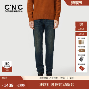 CNC男装轻奢男款牛仔裤潮流修身直筒休闲牛仔长裤秋冬新款裤子