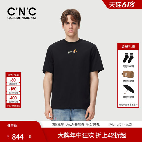 CNC男装泼墨印花短袖T恤男