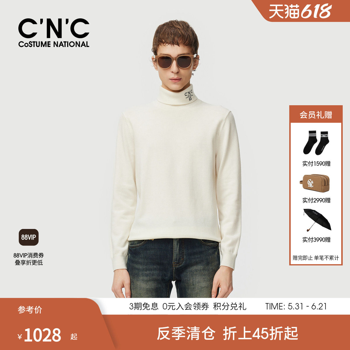 CNC男装秋冬新款logo刺绣羊毛高领长袖毛衫男士轻奢休闲内搭毛衣