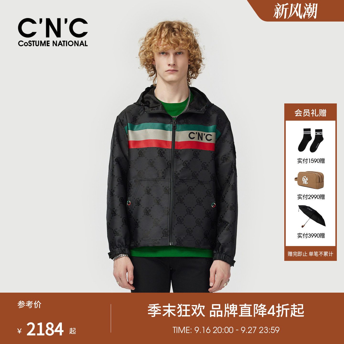 CNC男装26早春新款经典复古配色提花夹克外套男士单夹克外套
