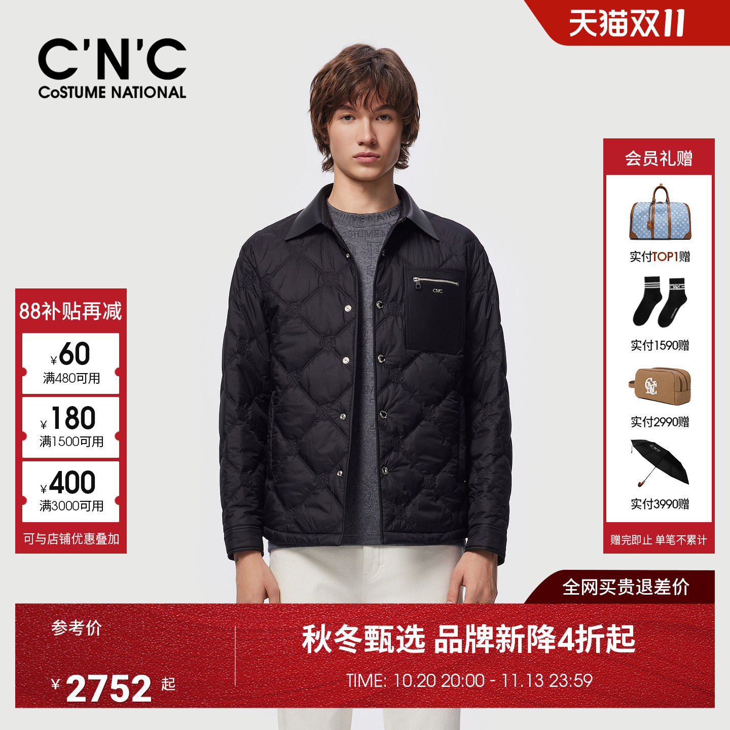 CNC男装26冬季新款衬衫式休闲男士短款棉服厚款保暖黑色棉衣外套