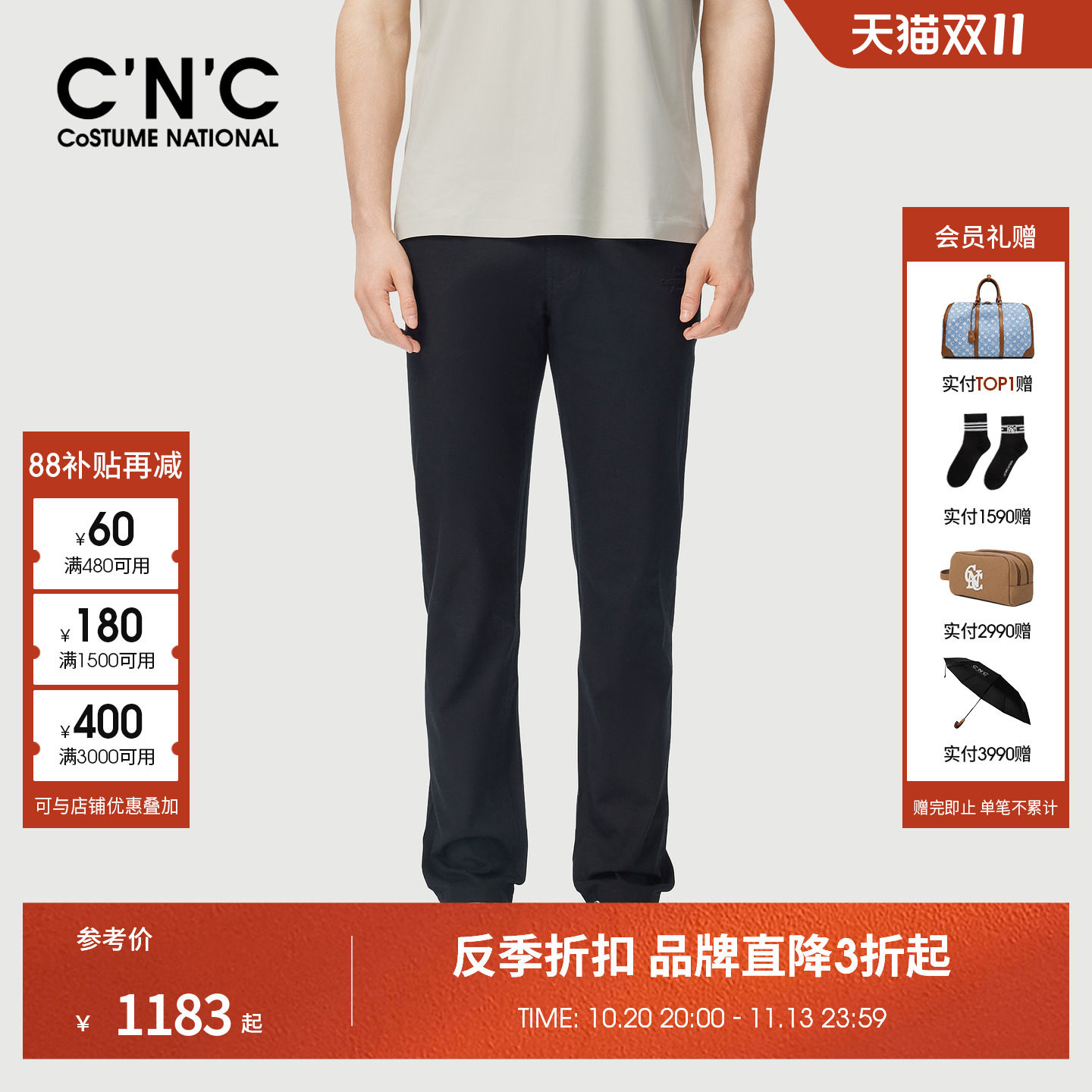 【莱赛尔】CNC男装夏季新款轻奢男士休闲裤品牌印花直筒休闲长裤