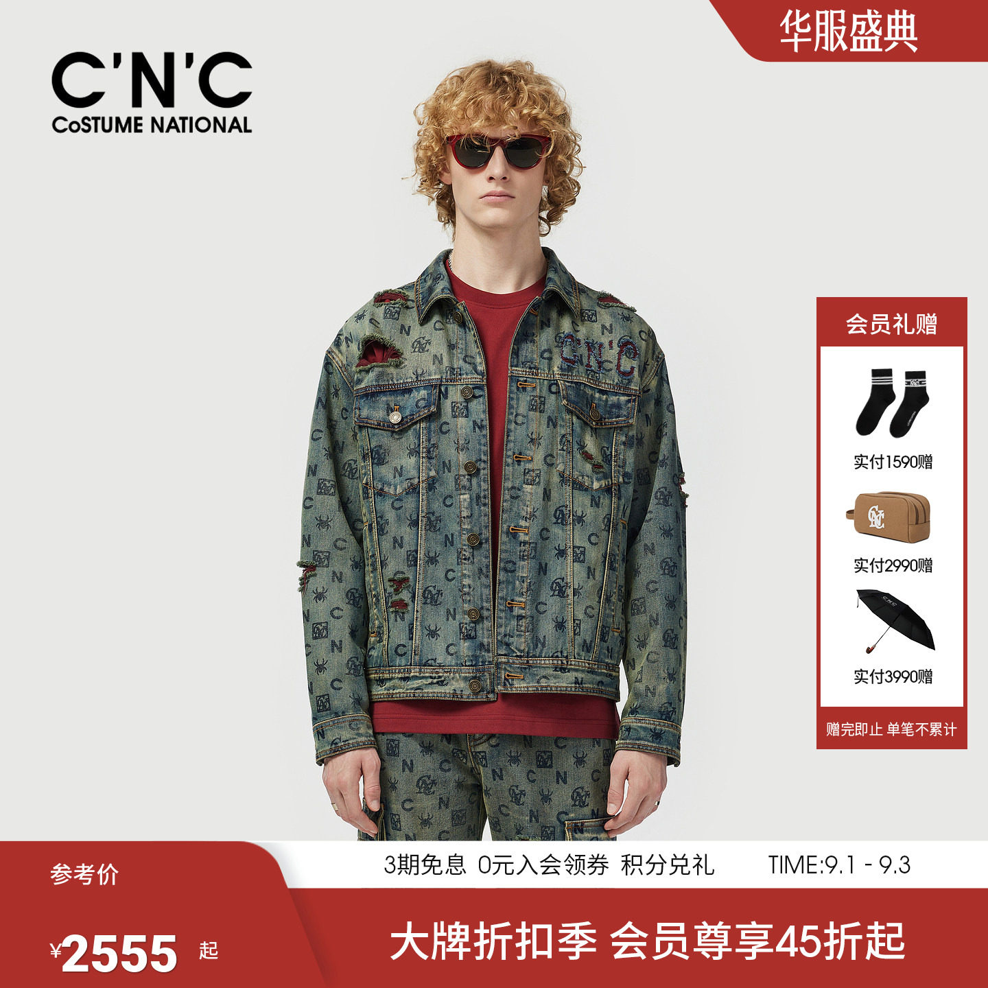 CNC男装26早春新款满版提花男士牛仔夹克轻奢青年破洞夹克外套