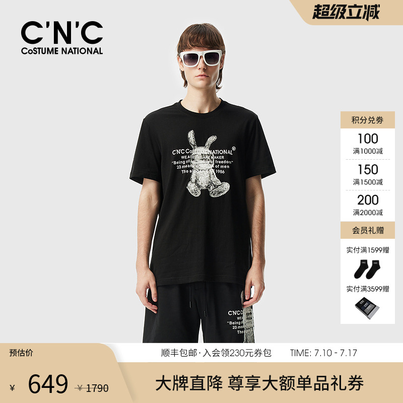 CNC男装品牌基础印花图案春夏新品轻奢修身圆领短袖T恤男款