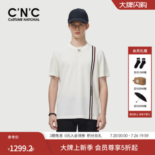CNC男装26夏季新款肌理感纯棉男士短袖T恤条纹网眼透气半袖