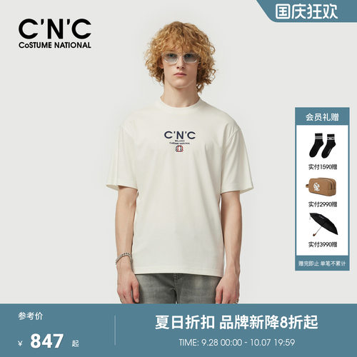 【凉感系列】CNC男装26春夏新款男士短袖T恤新秩序系列圆领短T