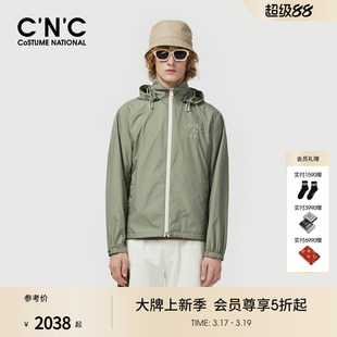 CNC男装26春季新款绿色轻户外男士单夹克外套潮正品透气外套