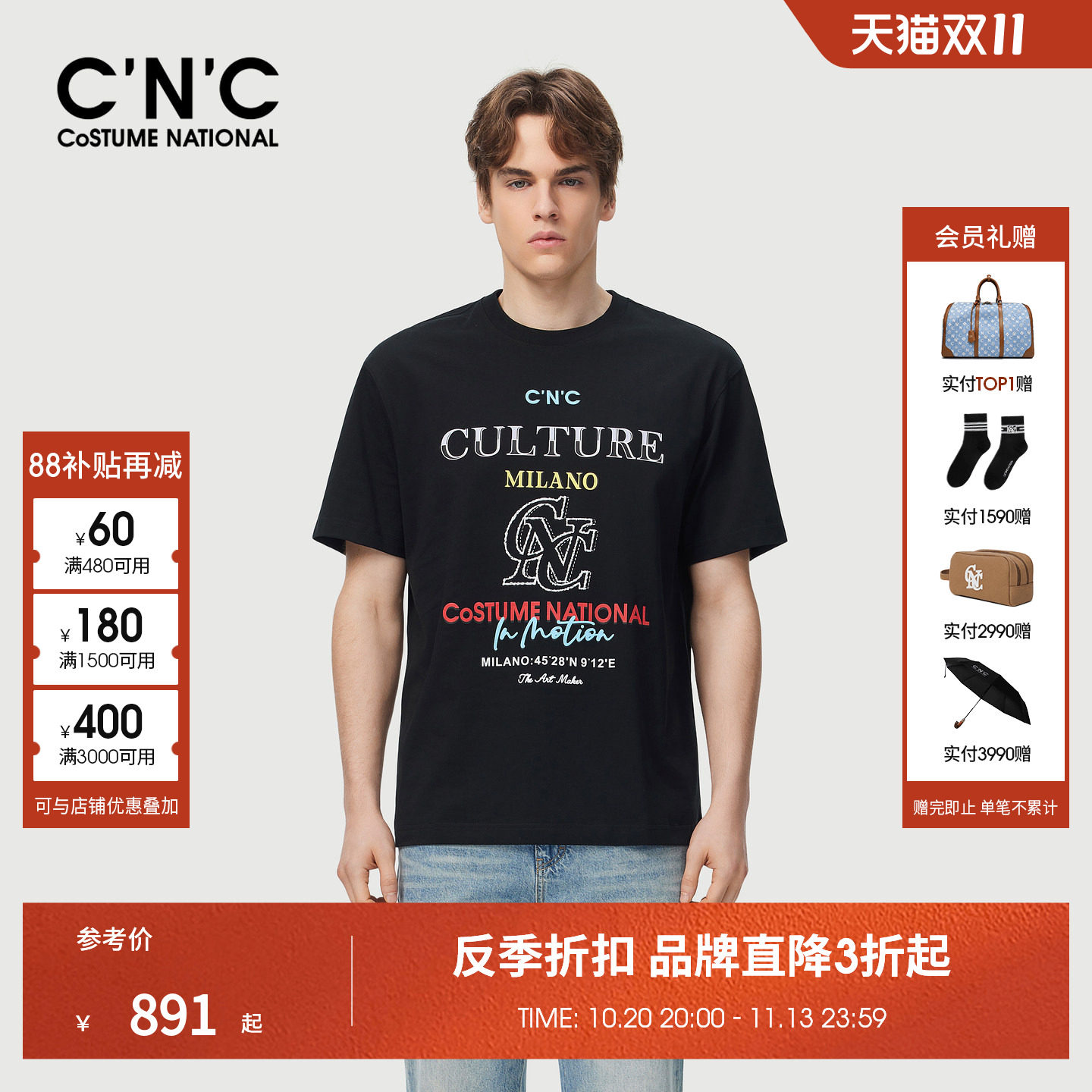 CNC男装匹马棉长绒印花短袖T恤