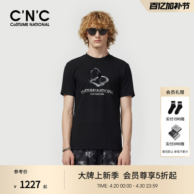 CNC男装26春夏新款男士短袖T恤丛林秘境莫代尔桑蚕丝混纺潮流T恤