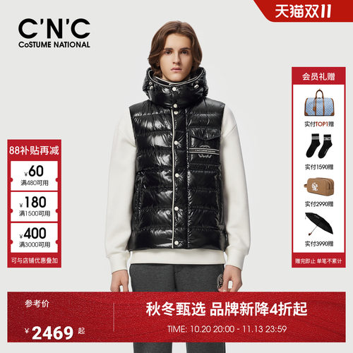 CNC男装26秋冬季新款男士羽绒马甲黑色保暖90鸭绒连帽羽绒背心
