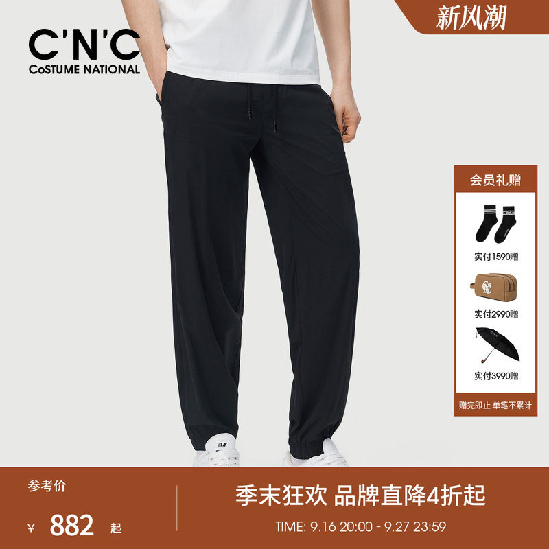 四面弹/CNC男装夏季新款logo印花男休闲裤黑色束脚运动裤薄款舒适
