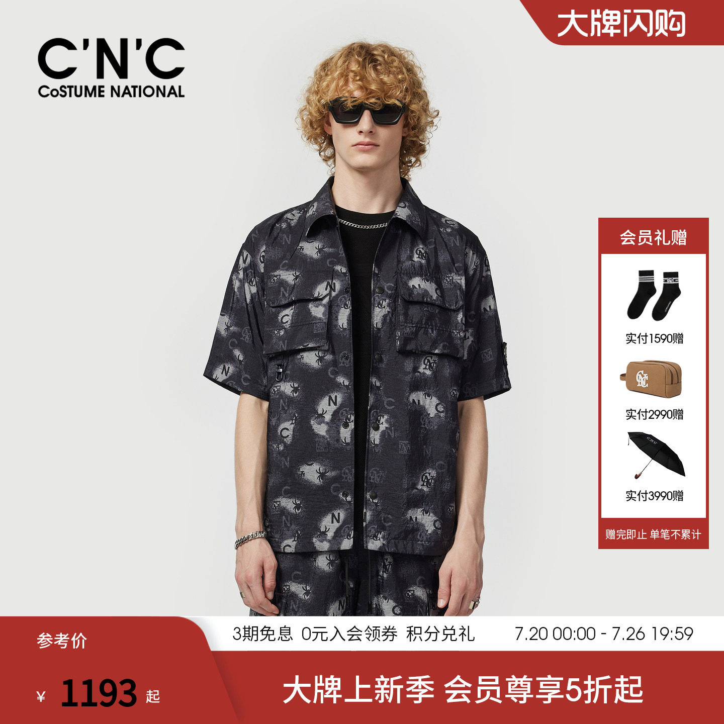 CNC男装26春夏新款衬衫式翻领休闲夹克满版老花提花轻奢短袖外套
