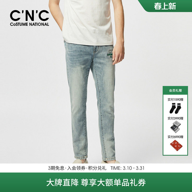 【品牌直降】CNC男装夏季新款刺绣牛仔裤浅色薄款微弹透气牛仔裤