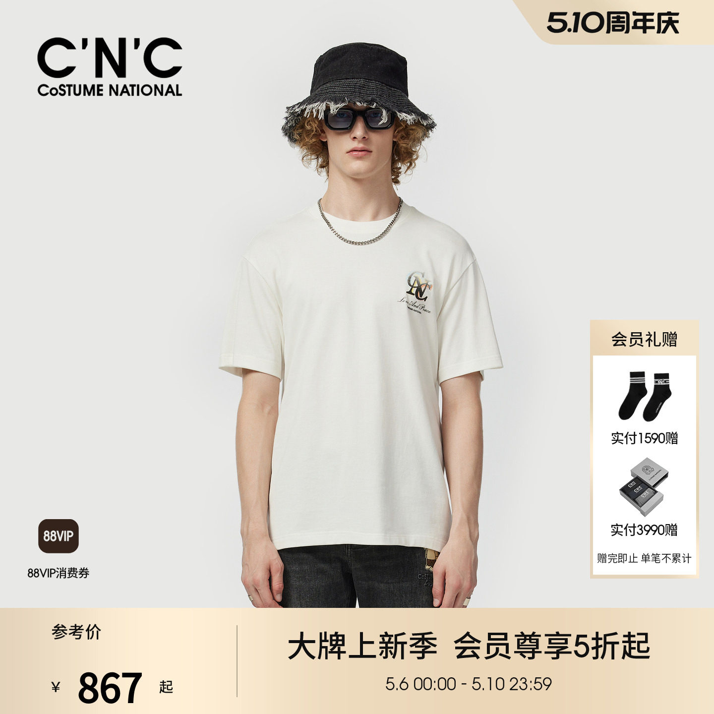 CNC男装26夏季新款新款logo印花纯棉短袖T恤男士宽松版T恤