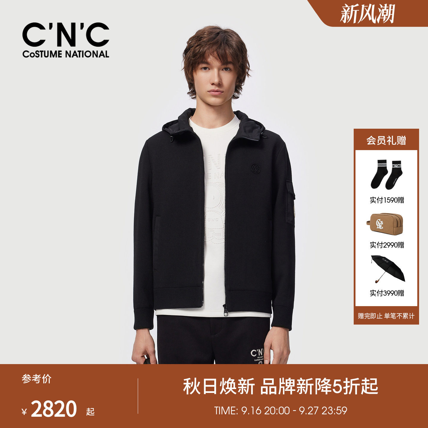 CNC男装秋冬季新款羊毛保暖男士夹克外套侧边口袋黑色连帽夹克