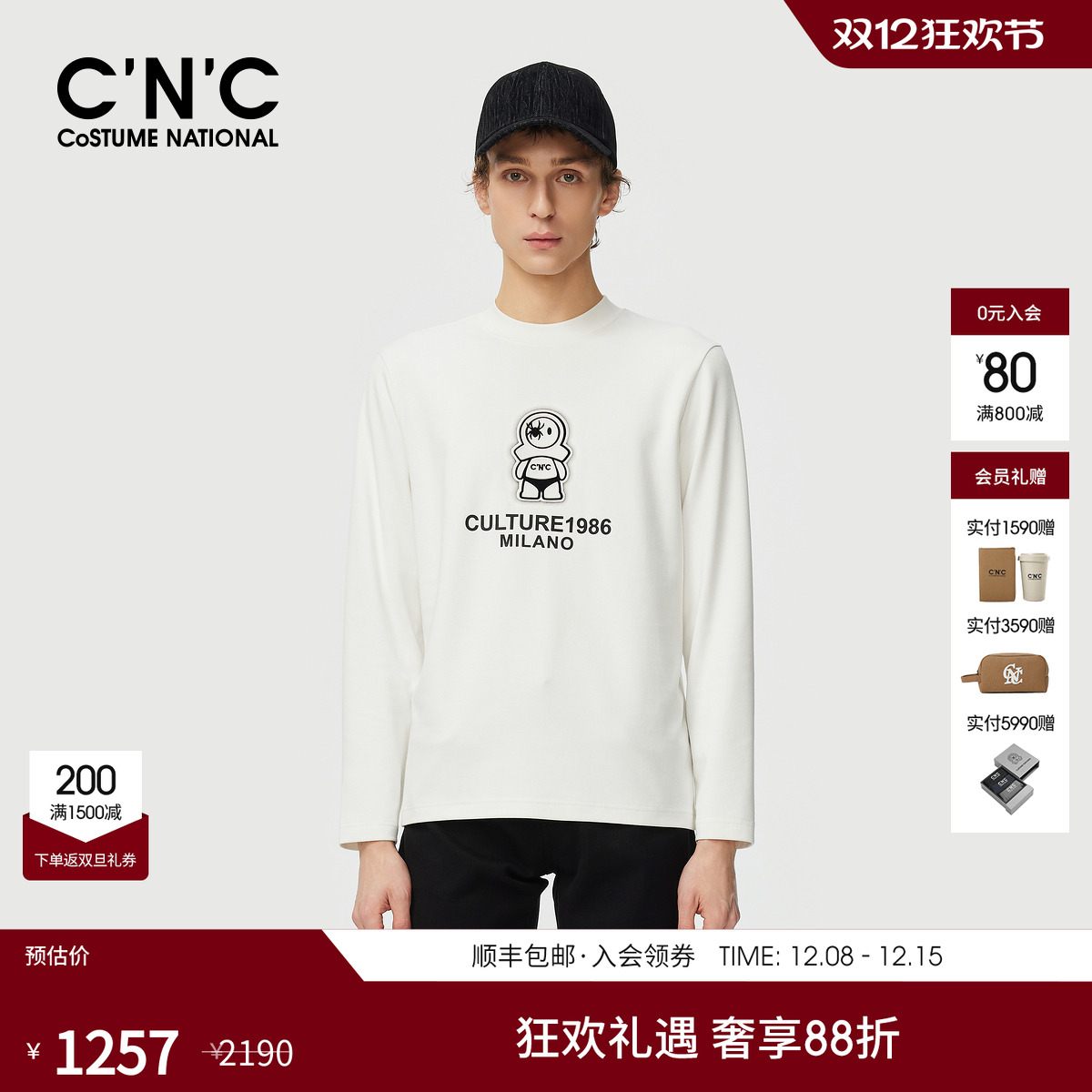 CNC男装25秋季新款长袖T恤潮玩logo印花柔软莫代尔内