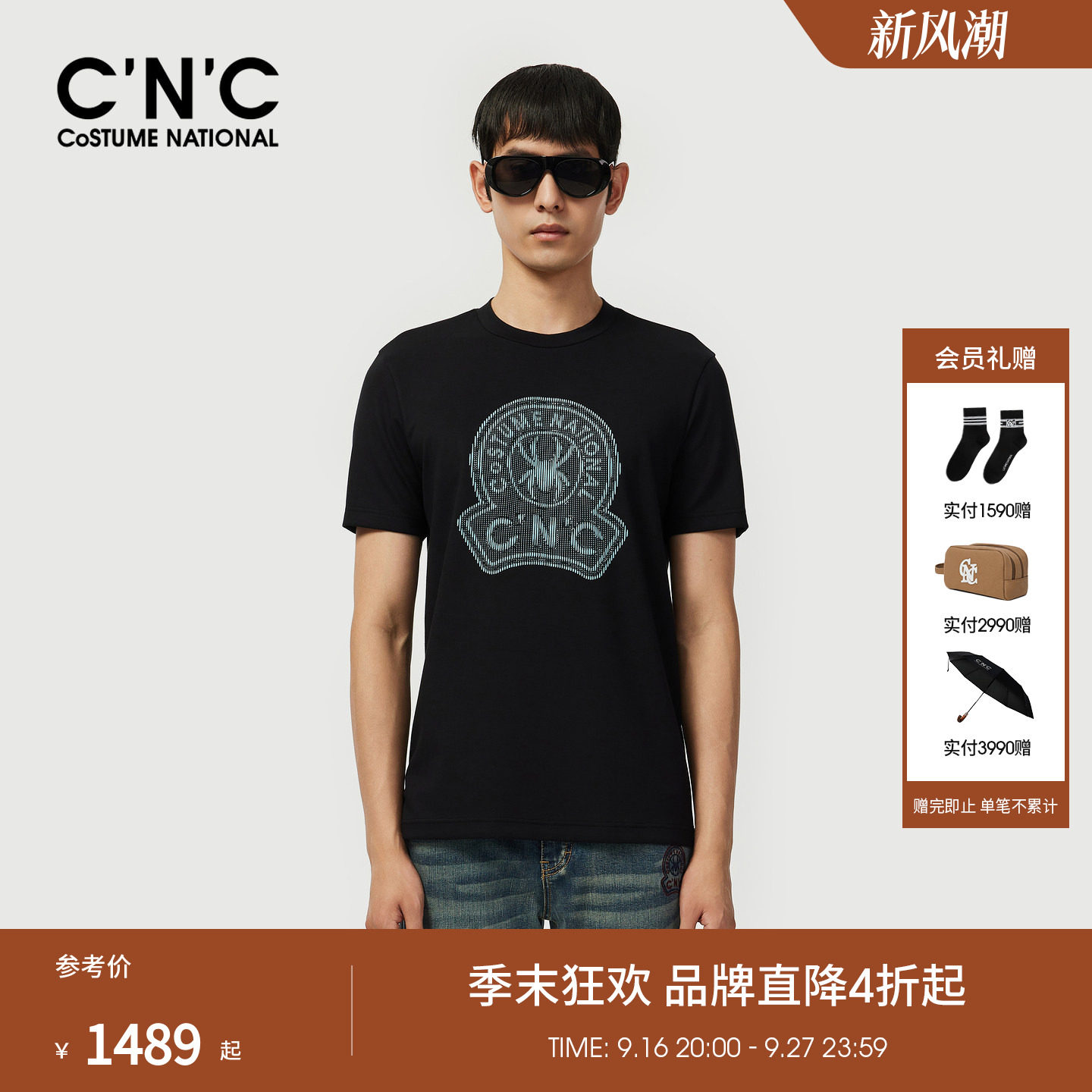 CNC男装夏季新款品牌logo印花莫代尔桑蚕丝混纺男T恤轻奢圆领短T