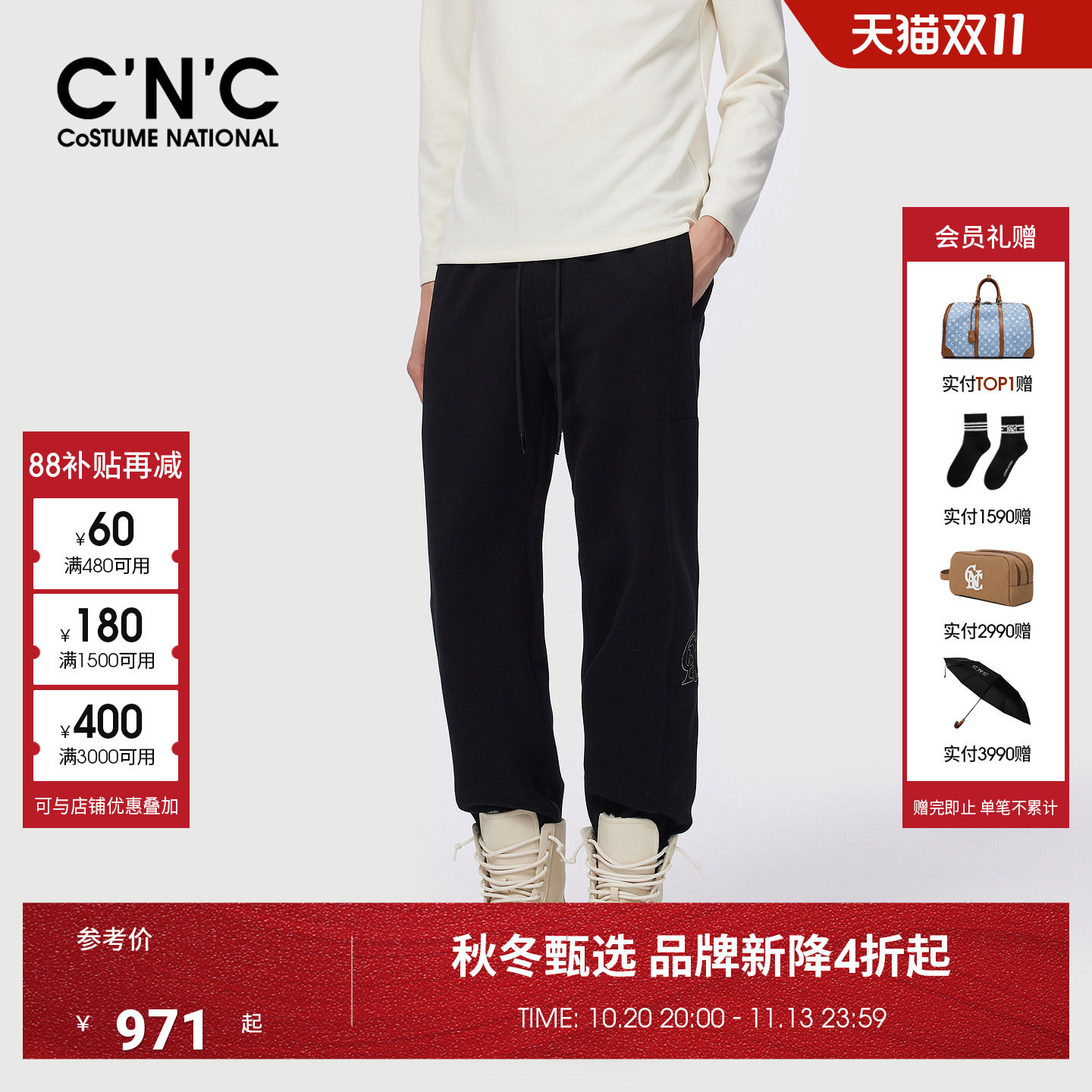 CNC男装秋冬季新款薄绒黑色束脚抽绳羊毛裤男士休闲裤厚款裤子
