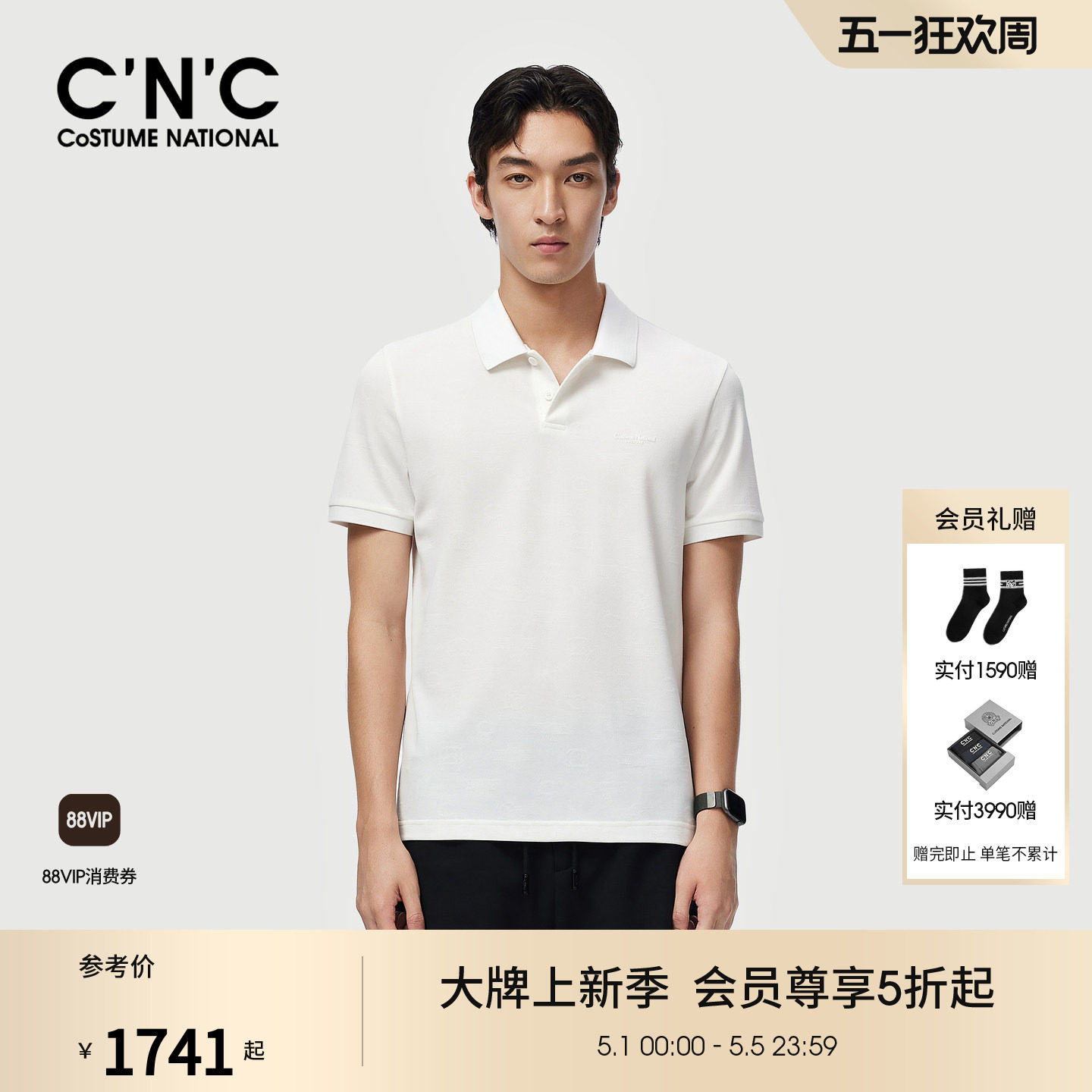 CNC男装棉桑蚕丝混纺夏季男士POLO衫短袖简约logo设计翻领半袖T恤